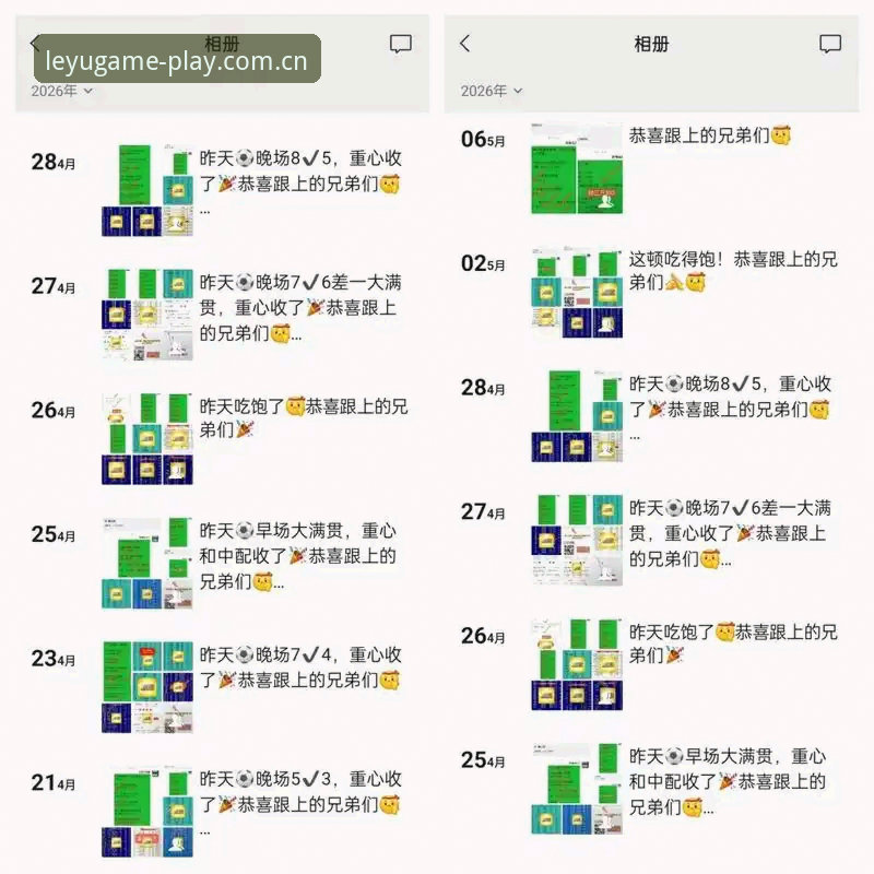 避开这3个误区，才算真正用懂熟悉的每一场中文版直播比分